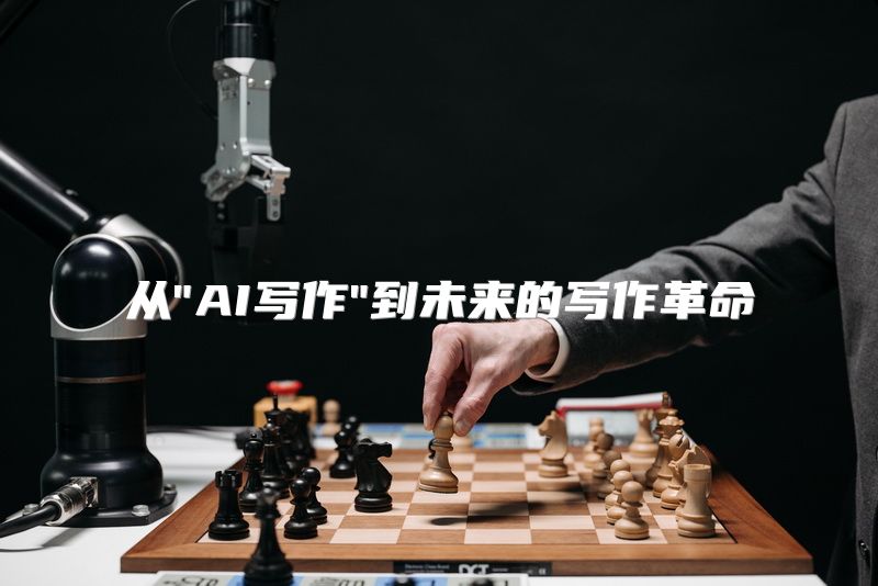 从